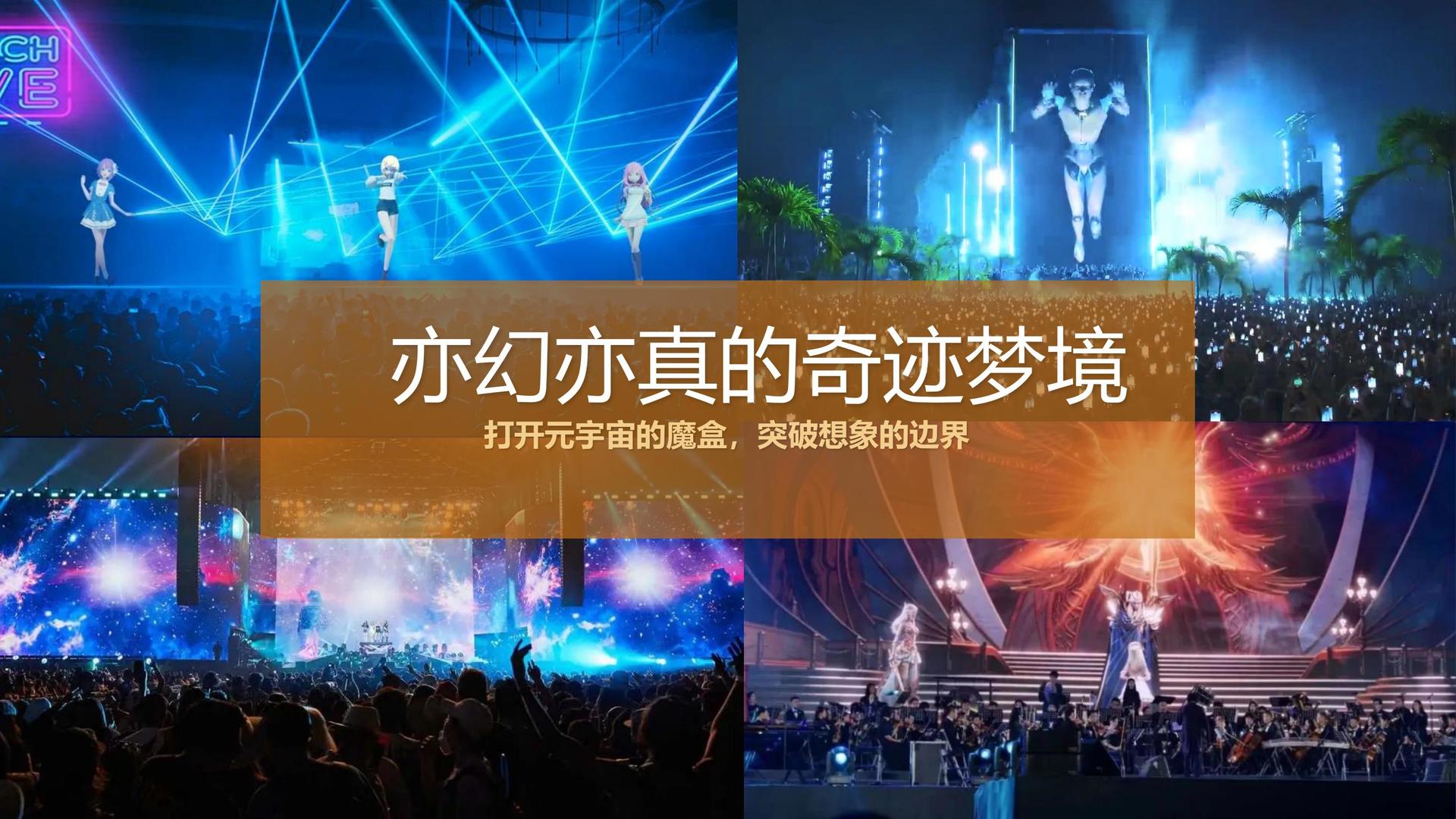 飞蜓影业文化联合城市平台共建公共文化项目